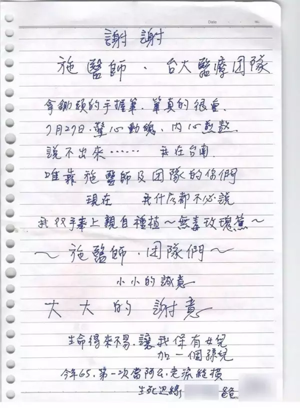 等不到醫生!泰國孕婦臨盆痛爆 1個人蹲廁所生小孩
