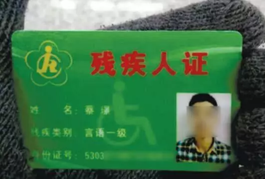 父親讓女兒遠嫁聾啞男人,女兒拉黑父親3年後,收到來信女兒悔哭