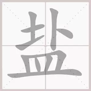 【健康】首次確認!人體已被塑料污染!你常吃的它竟是重災區--微信-人民日報--微信公眾號--版權渠道--首頁
