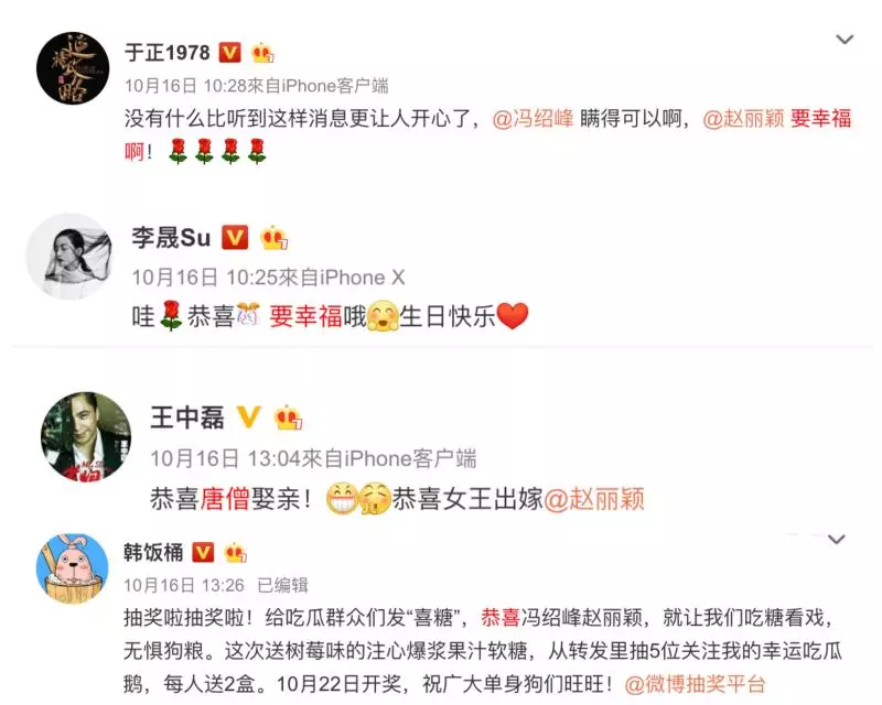 馮紹峰「情史」被挖出!沒想到個個都是「一線女明星」!網友驚:「都是女神...」