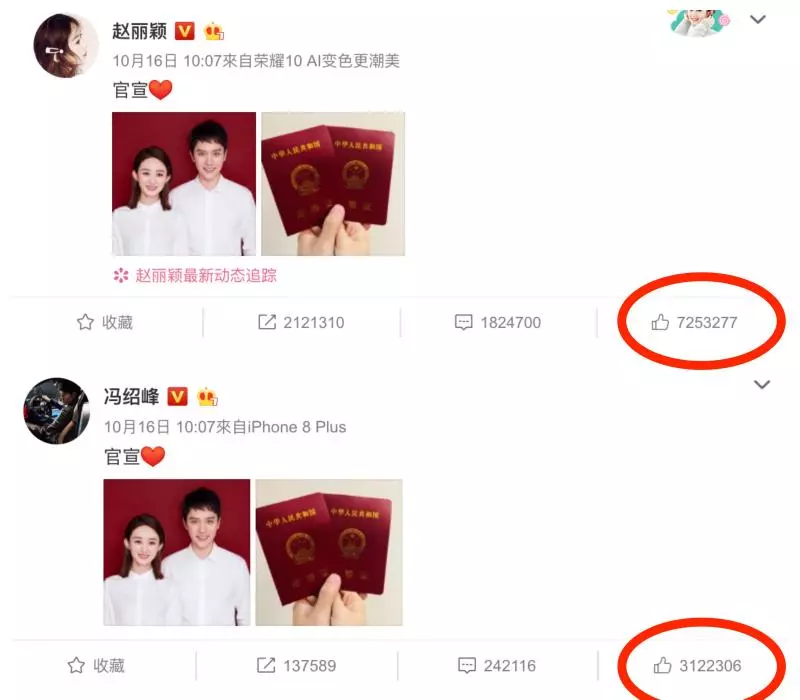 馮紹峰「情史」被挖出!沒想到個個都是「一線女明星」!網友驚:「都是女神...」