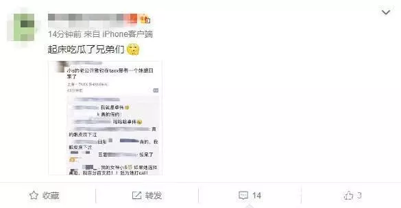 許雅鈞帶女人回家小S提前過萬聖節 疑似兩人不離婚原因曝光