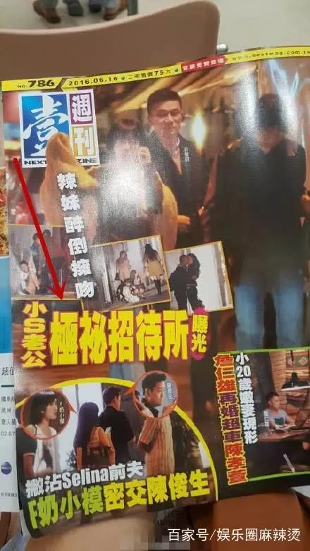 許雅鈞帶女人回家小S提前過萬聖節 疑似兩人不離婚原因曝光