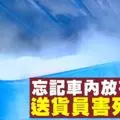 附上查詢Bonuslink積分的方法。