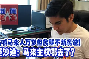 附上查詢Bonuslink積分的方法。