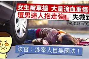 吉隆坡製衣廠鬧鬼?女工集體歇斯底裡,大吼大叫,場面恐怖!