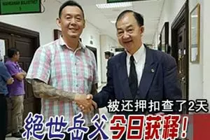 鱷魚再咬死人!叼著男子沉入河底