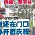 抹布塞嘴陳屍大學咨詢室女研究生疑遭勒死