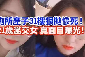 抹布塞嘴陳屍大學咨詢室女研究生疑遭勒死