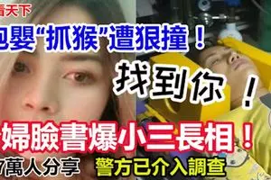 抹布塞嘴陳屍大學咨詢室女研究生疑遭勒死