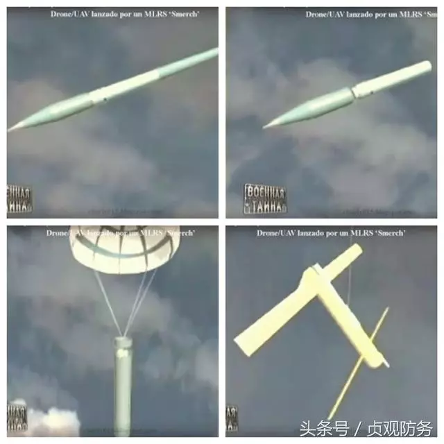 中俄放大殺招:把無人機塞到火箭炮內,所看之處要片甲不留