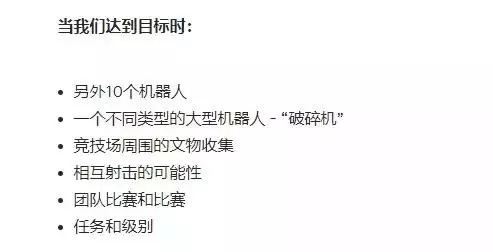 為了玩遊戲,他們造了個核電站廢墟