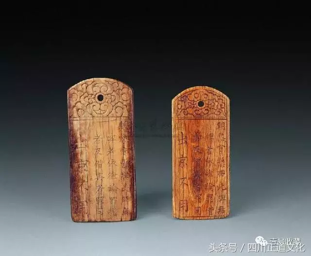 長知識!看看古人的「身份證」長啥樣?