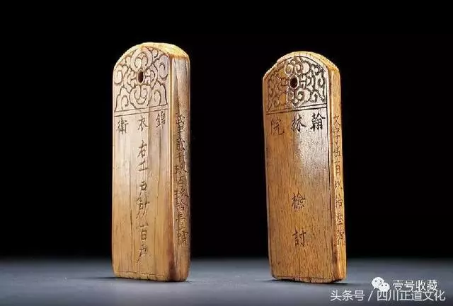 長知識!看看古人的「身份證」長啥樣?