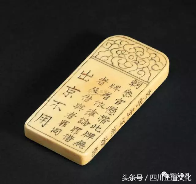 長知識!看看古人的「身份證」長啥樣?