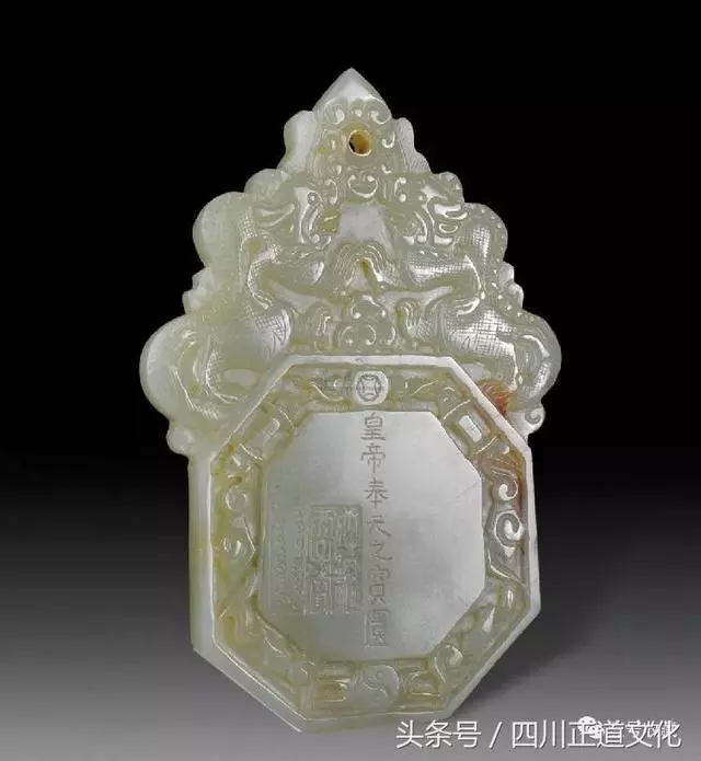 長知識!看看古人的「身份證」長啥樣?