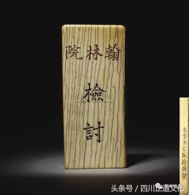長知識!看看古人的「身份證」長啥樣?