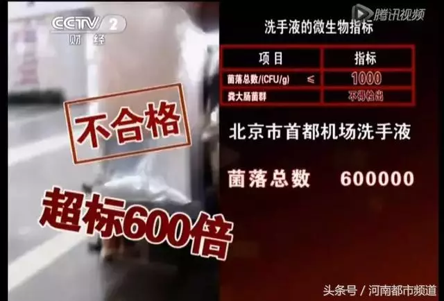 別再用廁所里的烘手機、洗手液了!用完的噁心程度難以想像!
