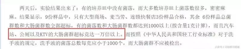 別再用廁所里的烘手機、洗手液了!用完的噁心程度難以想像!