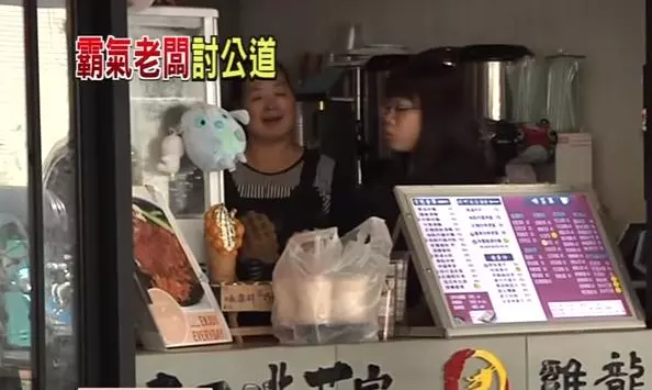 霸氣護員工!奧客惡言辱罵工讀生,老闆霸氣po網討公道:講話有一點分寸好嗎?!