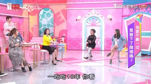 王仁甫被關地下室三個月, 季芹不忍崩潰喊分手!