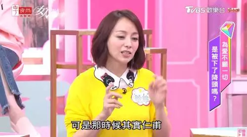 王仁甫被關地下室三個月, 季芹不忍崩潰喊分手!