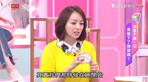 王仁甫被關地下室三個月, 季芹不忍崩潰喊分手!
