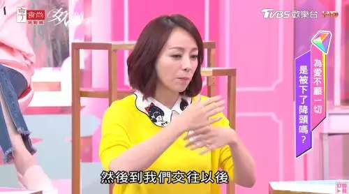 王仁甫被關地下室三個月, 季芹不忍崩潰喊分手!