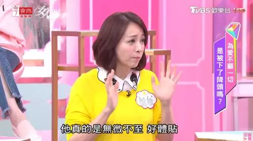 王仁甫被關地下室三個月, 季芹不忍崩潰喊分手!