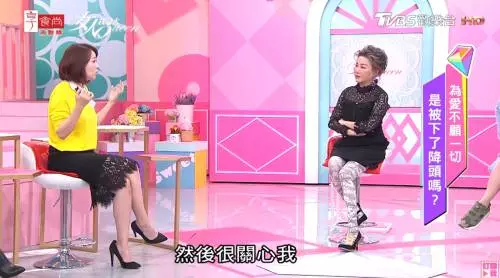 王仁甫被關地下室三個月, 季芹不忍崩潰喊分手!