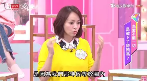 王仁甫被關地下室三個月, 季芹不忍崩潰喊分手!