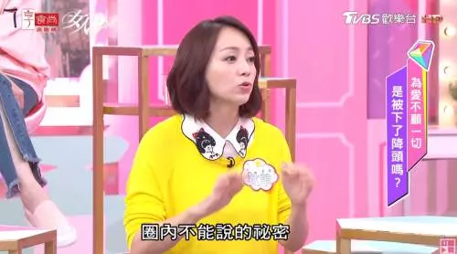 王仁甫被關地下室三個月, 季芹不忍崩潰喊分手!