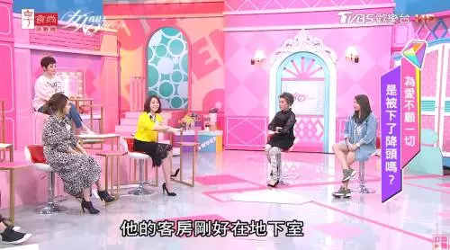 王仁甫被關地下室三個月, 季芹不忍崩潰喊分手!