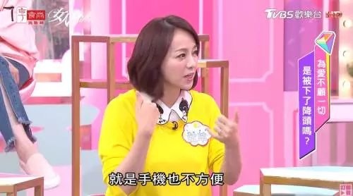 王仁甫被關地下室三個月, 季芹不忍崩潰喊分手!