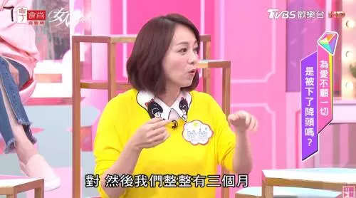 王仁甫被關地下室三個月, 季芹不忍崩潰喊分手!