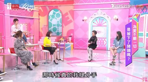 王仁甫被關地下室三個月, 季芹不忍崩潰喊分手!
