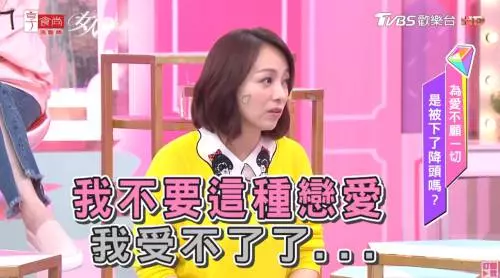王仁甫被關地下室三個月, 季芹不忍崩潰喊分手!