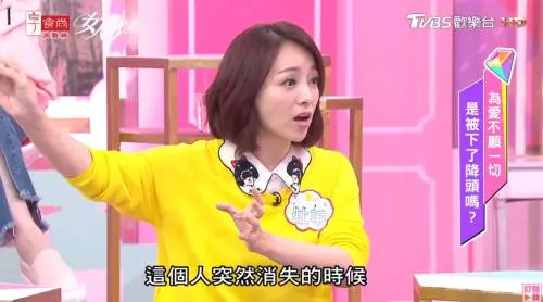 王仁甫被關地下室三個月, 季芹不忍崩潰喊分手!