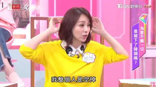 王仁甫被關地下室三個月, 季芹不忍崩潰喊分手!