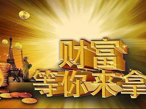 事業一鳴驚人,錢財不愁,生活幸福的三大生肖