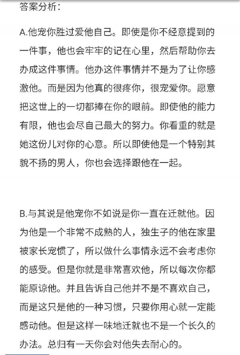你覺得哪款禮服最適合你?測出TA到底有多寵你?
