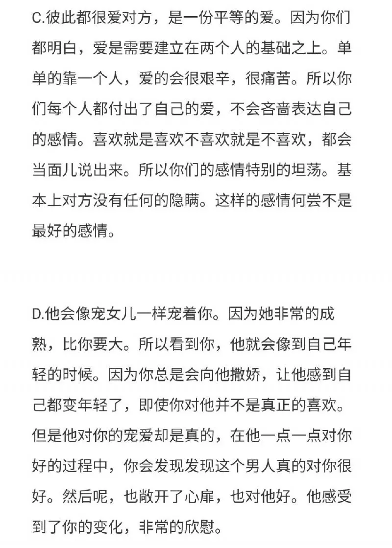 你覺得哪款禮服最適合你?測出TA到底有多寵你?