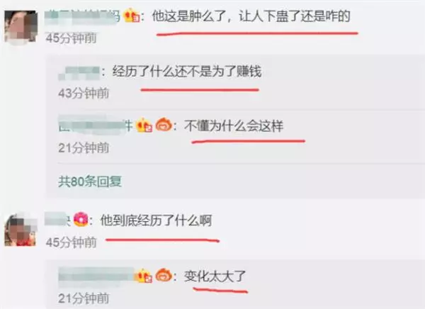 又出來辣眼睛?年近50的陳志朋為北京時裝周走秀,回應俺很快樂