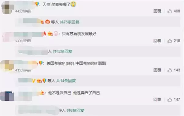 又出來辣眼睛?年近50的陳志朋為北京時裝周走秀,回應俺很快樂