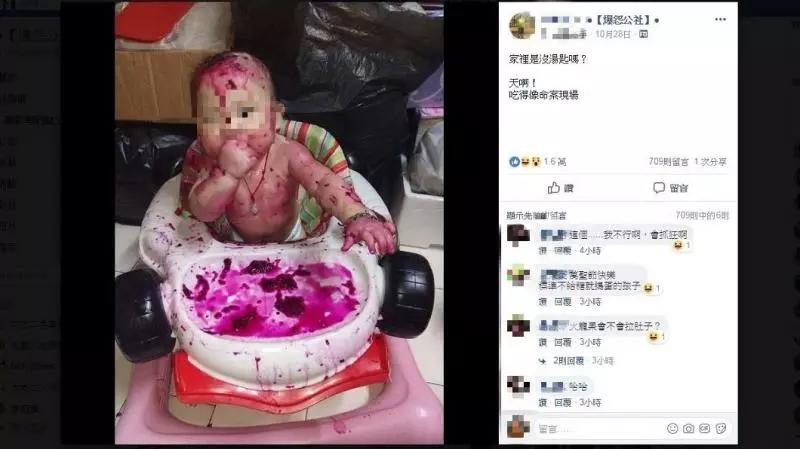 寶寶獨自吃火龍果 母看傻眼:以為命案現場