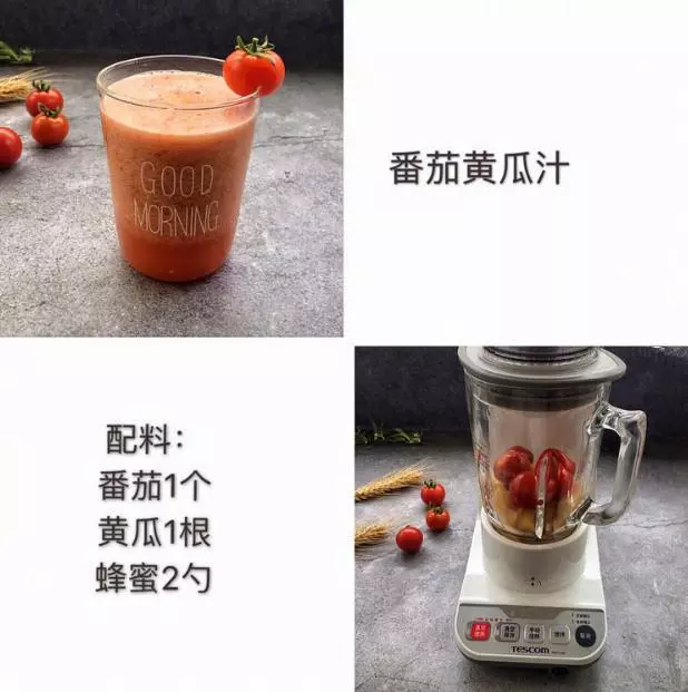 瘦身美容果蔬汁配方,很實用,收藏一下吧!