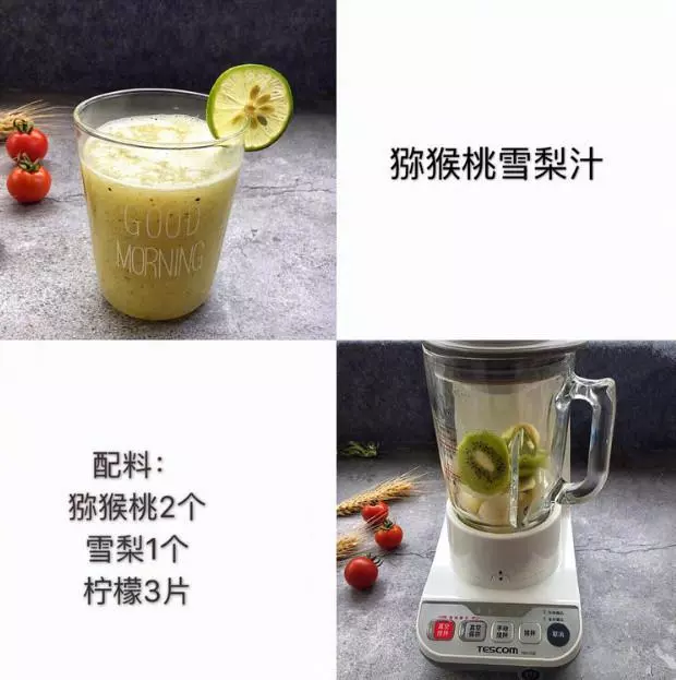瘦身美容果蔬汁配方,很實用,收藏一下吧!