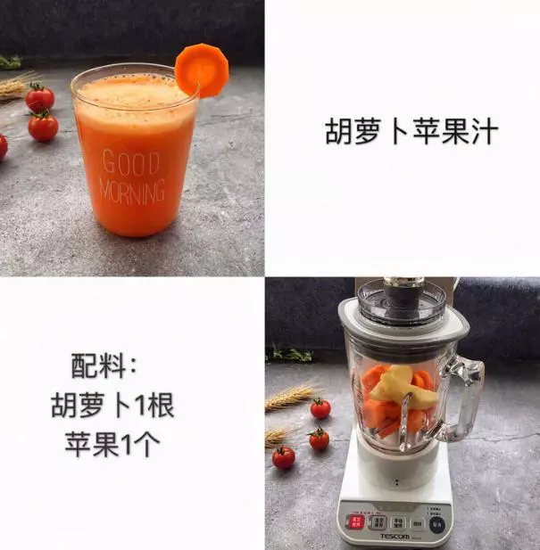 瘦身美容果蔬汁配方,很實用,收藏一下吧!