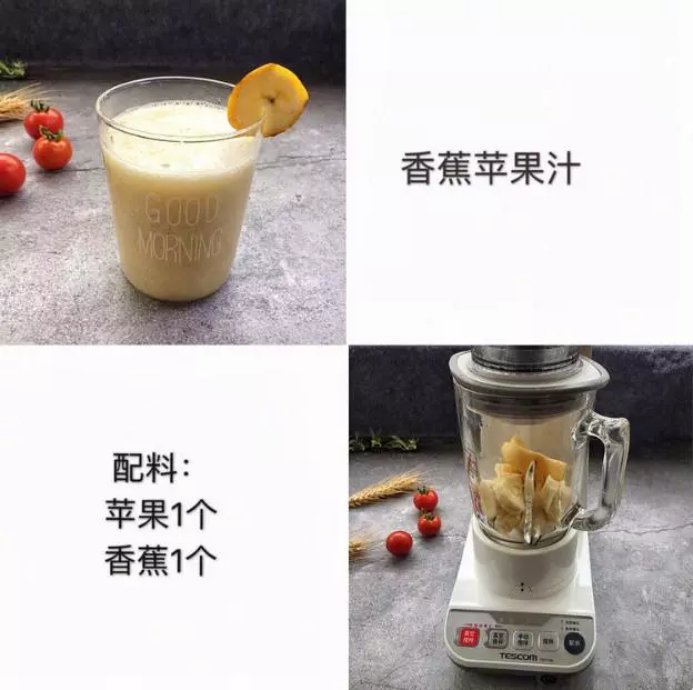 瘦身美容果蔬汁配方,很實用,收藏一下吧!