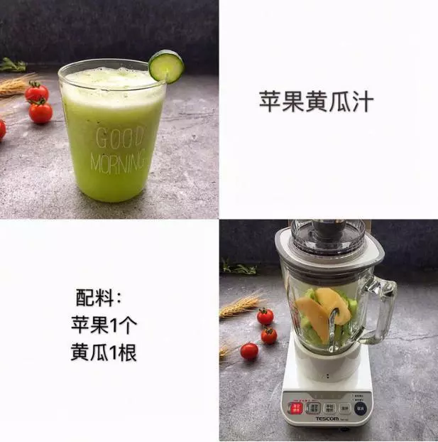 瘦身美容果蔬汁配方,很實用,收藏一下吧!
